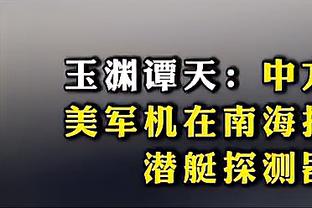 官方：大阪樱花与34岁的香川真司更新合约至2024赛季